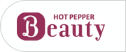 hotpepper beauty